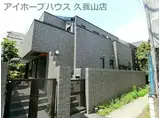 土屋ハウス