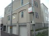 CASA山の手グランデ ウエストコート