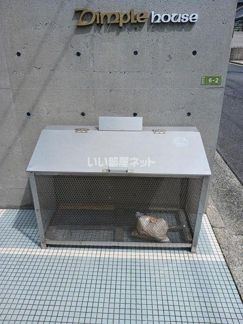 ディンプルハウス