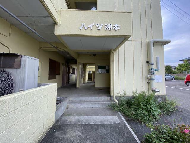 ハイツ洲本