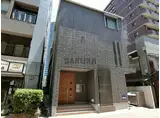 サナンド川崎