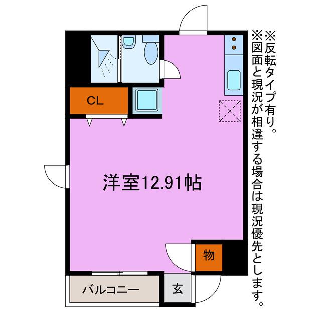 キャトルメゾン(ワンルーム/1階)の間取り写真