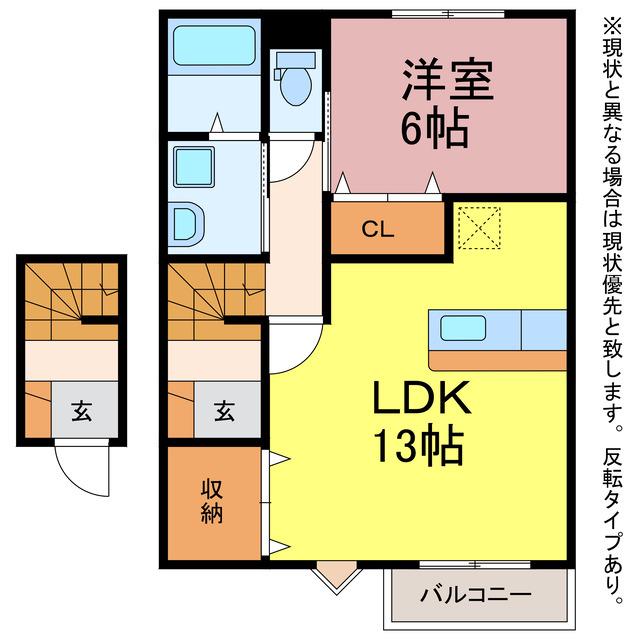 フェアリーテイル(1LDK/2階)の間取り写真
