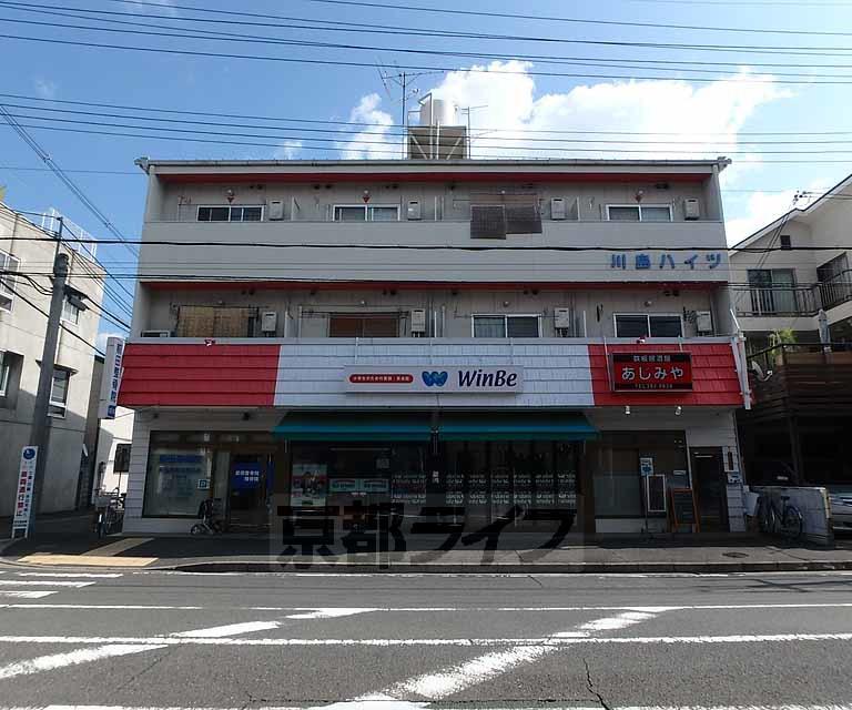 川島ハイツ