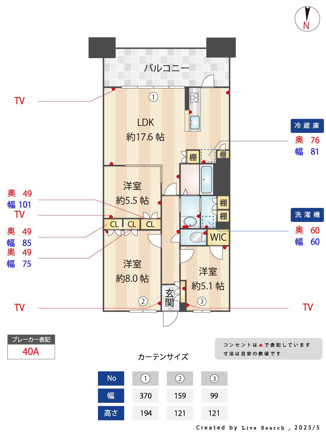NUDGEONE.照葉(3LDK/2階)の間取り写真