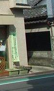 グリーンハイツII