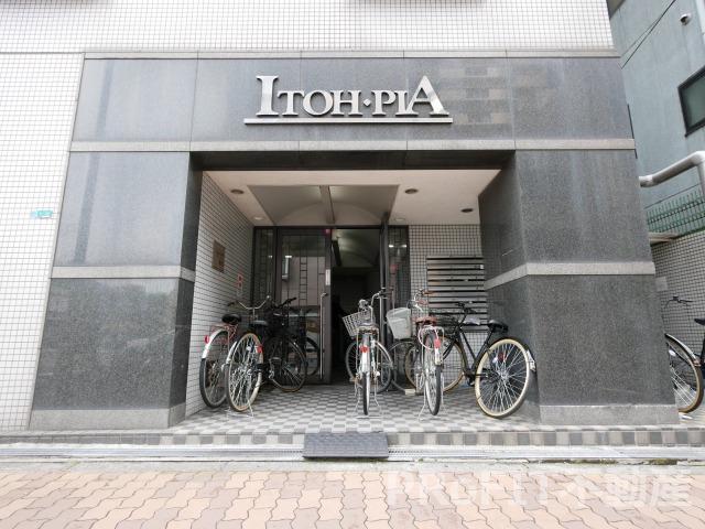 イトーピア高津II