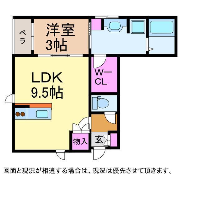 MOEM(1LDK/1階)の間取り写真