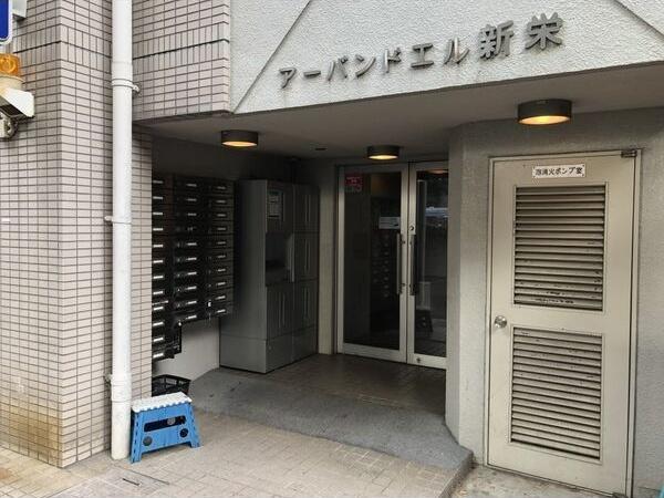 アーバンドエル新栄