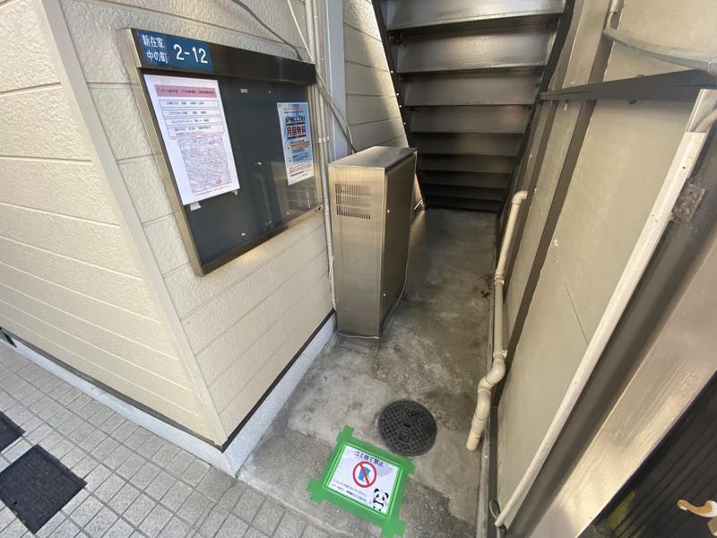 ジョイパレス新在家