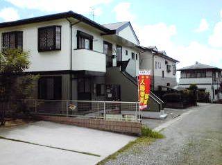 ラベンダーの丘