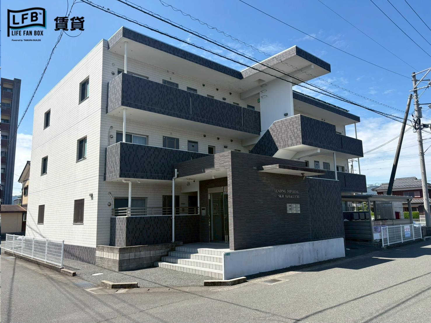 インペリアル山口