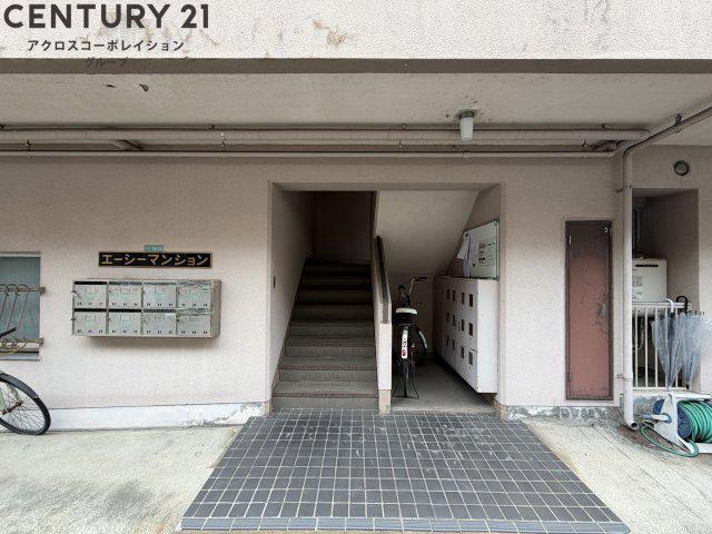 エーシーマンション