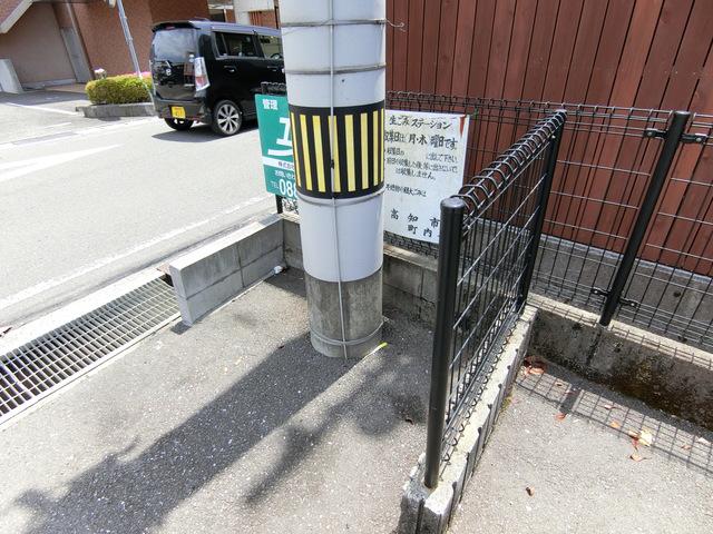 石丸ハイツ