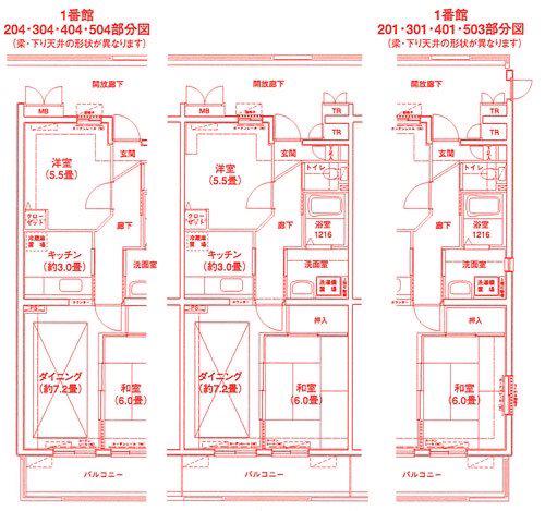 フロール川崎古市場1号棟(2DK/3階)の間取り写真