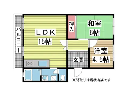 メゾン北鈴(2LDK/2階)の間取り写真
