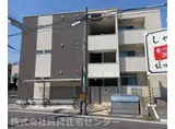 フジパレス和歌山駅南II番館