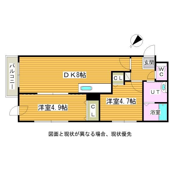 MAISON DE 桜(2LDK/4階)の間取り写真