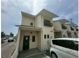 アネックスタウン