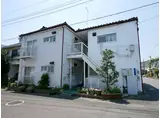 高橋アパート