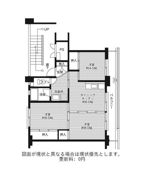 ビレッジハウス船木II2号棟(3DK/2階)の間取り写真