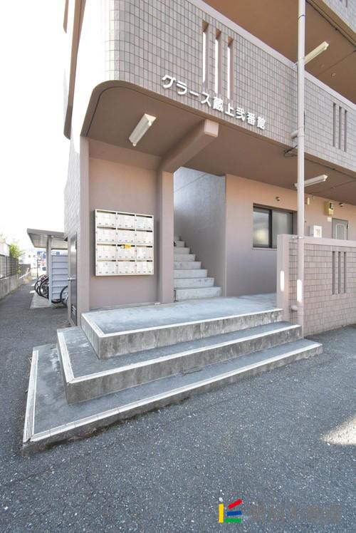 グラース蔵上弐番館