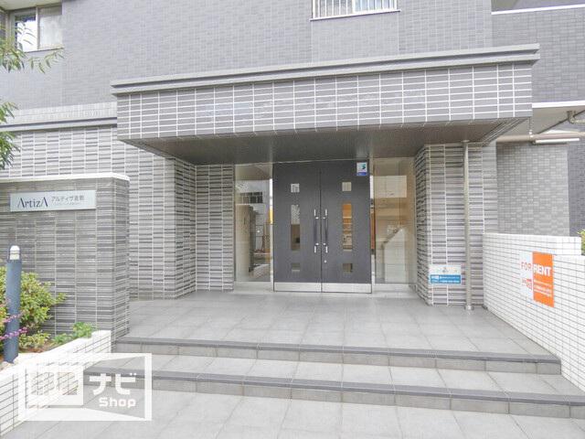 アルティザ倉敷