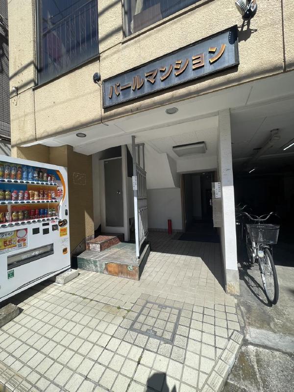 パールマンション