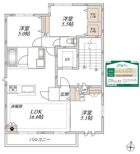 パークコート菊川(3LDK/3階)の間取り写真