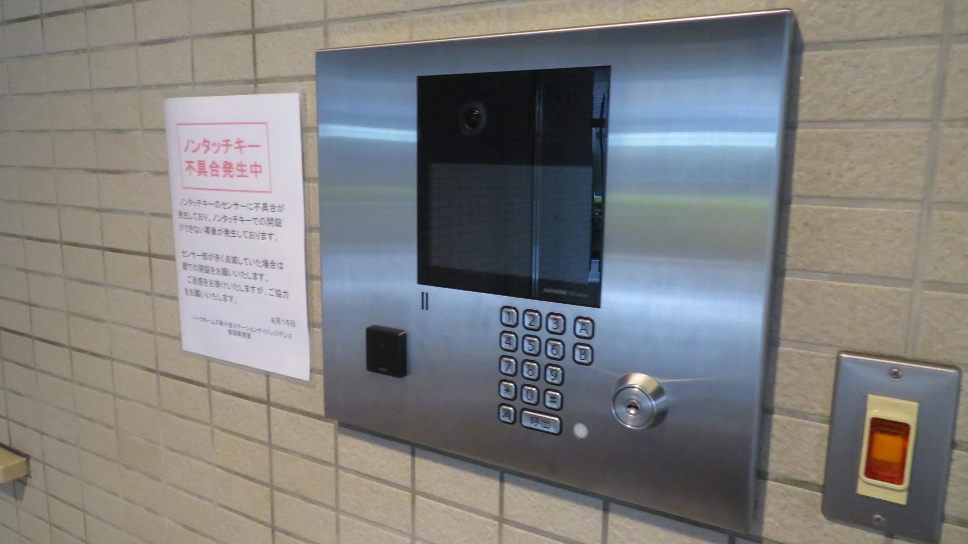 パークホームズ新小岩ステーションサイドレジデンス