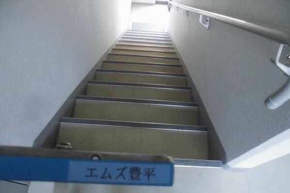 エムズ豊平