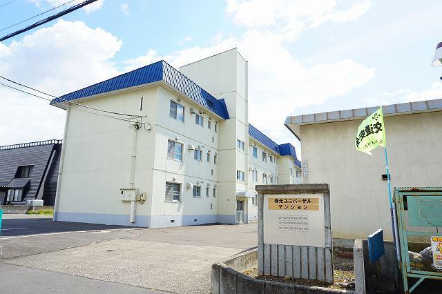 春光ユニバーサルマンション(3LDK/2階)