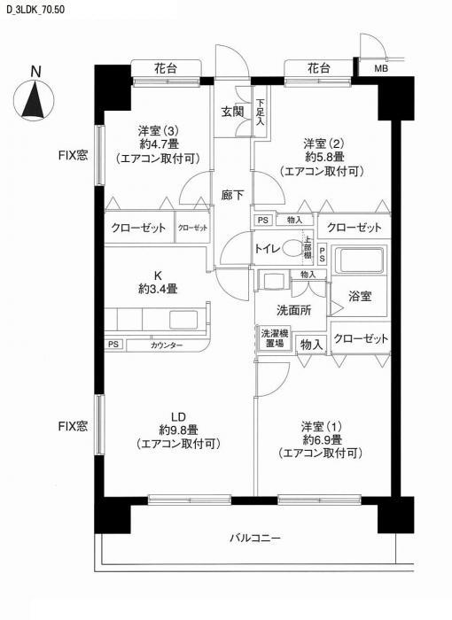 エヴァーグリーン新羽(3LDK/7階)の間取り写真