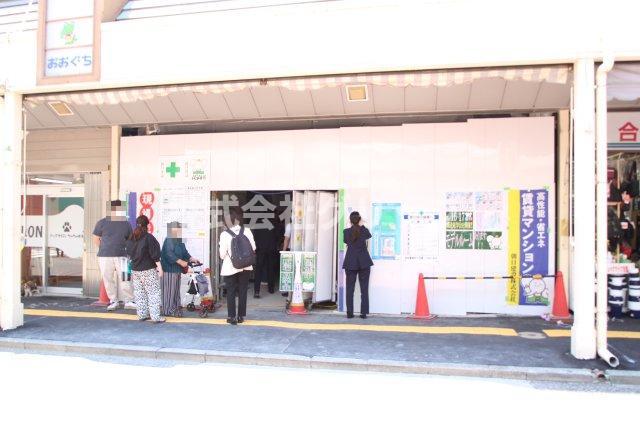 グランメール横浜大口
