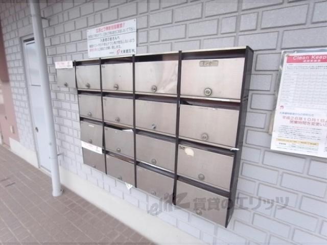 アミュゾン菱川