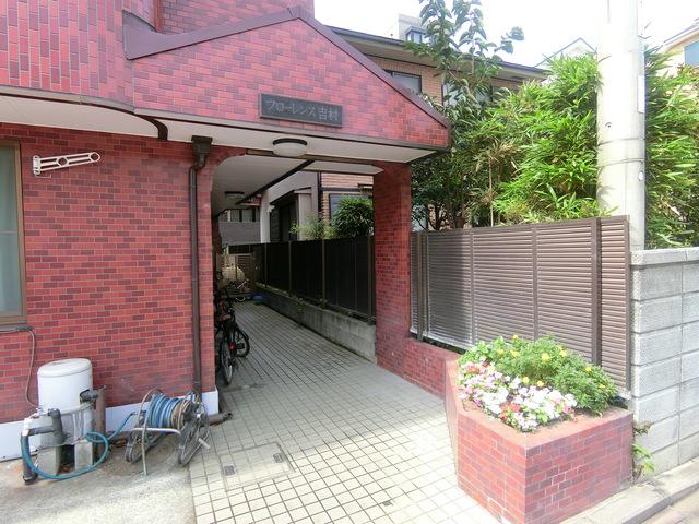 フローレンス吉村