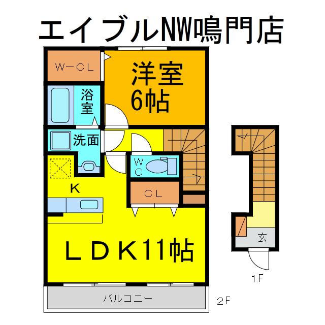 ランブロス(1LDK/2階)の間取り写真