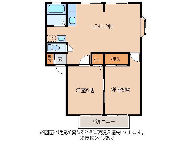 サンビレッヂ観音台C(2LDK/1階)の間取り写真