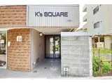 KS SQUARE