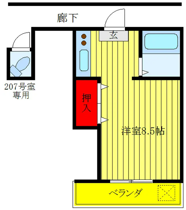 第一中原荘 2階階 間取り