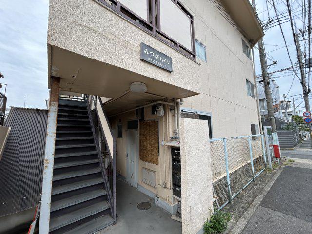 みづほハイツ