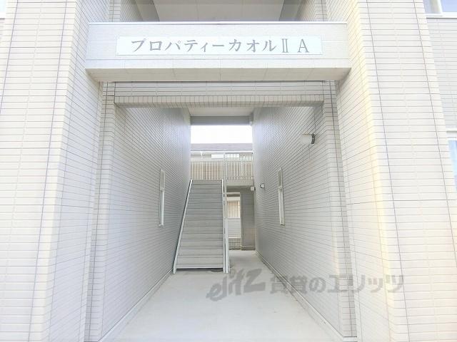 プロパティカオル2 A棟