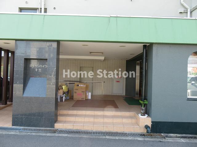 グリーンハイツ十三