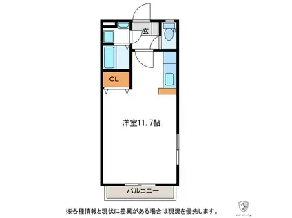 タオルミーナ(ワンルーム/2階)の間取り写真