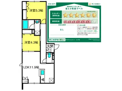 MAISON ASUKA III(2LDK/1階)の間取り写真