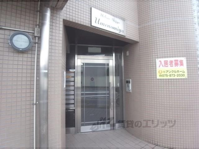 アーバン四条梅の宮