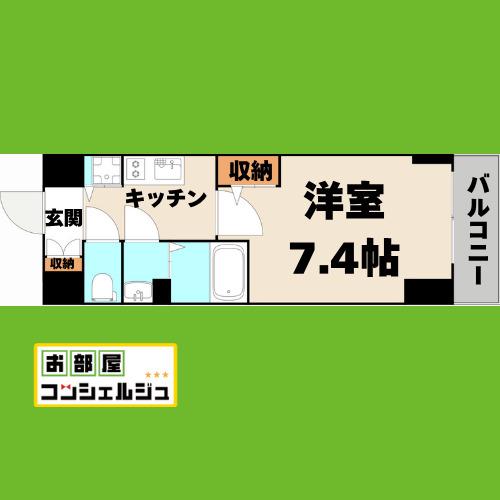 エスリード新栄グランラグジェ(1K/3階)の間取り写真