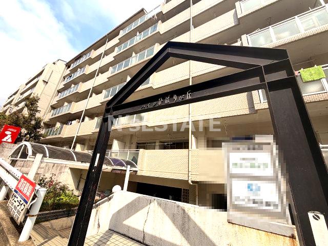 ハイツ雲雀ヶ丘