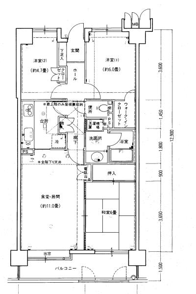 笹原南パークマンション(3LDK/5階)の間取り写真