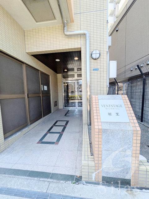 ヴァンスタージュ姫里